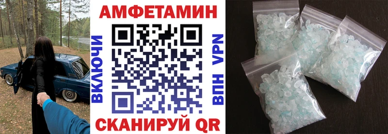 Амфетамин Розовый  где найти   hydra как зайти  Хасавюрт 