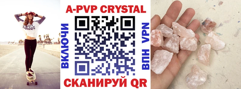 А ПВП Crystall  Хасавюрт 