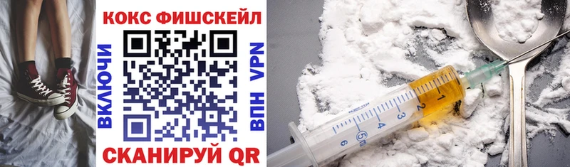 КОКАИН 99% Хасавюрт