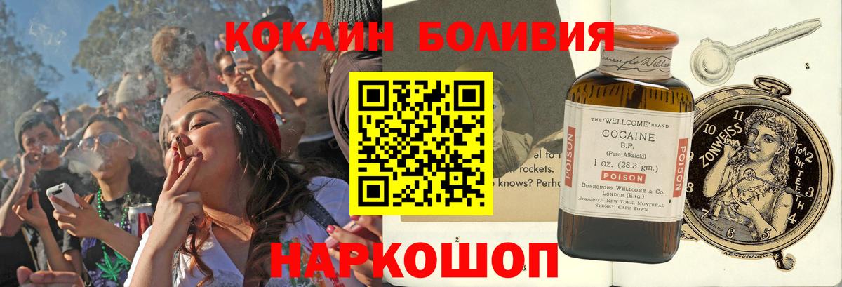 Хасавюрт  где купить наркотик  КОКАИН Перу  Вход с VPN  Кокаин 99% 