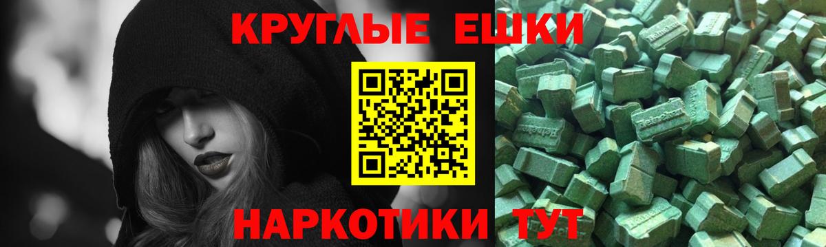 Ecstasy MDMA  ЭКСТАЗИ  Хасавюрт  Вход с VPN  Ecstasy диски 
