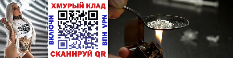 mega онион  Хасавюрт  Героин герыч 