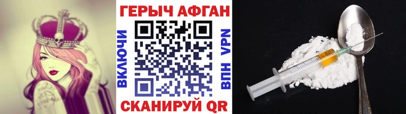 ГЕРОИН Heroin Хасавюрт