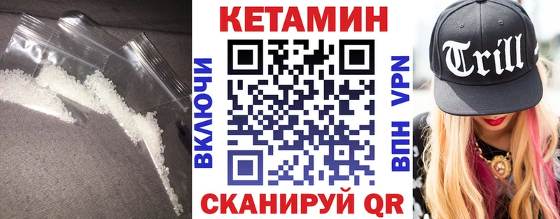 даркнет сайт сайты даркнета формула КЕТАМИН VHQ Хасавюрт