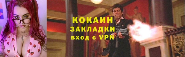 каннабис Нефтекумск