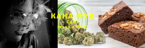 каннабис Нефтекумск
