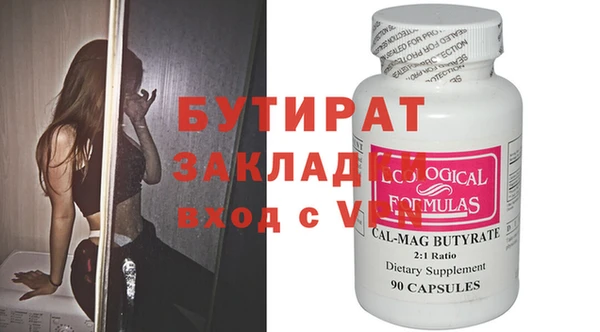 меф Нефтегорск