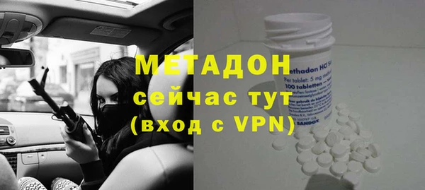 каннабис Нефтекумск