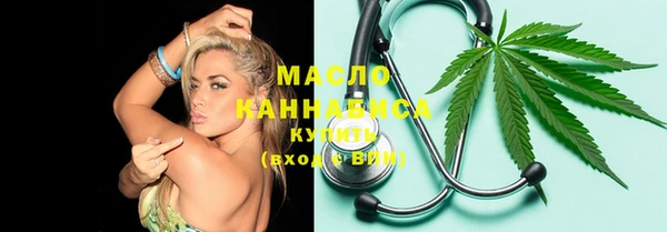 каннабис Нефтекумск