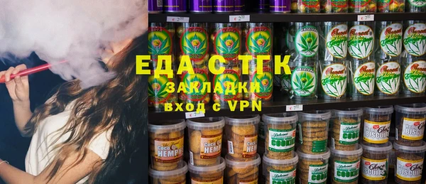 гидра Строитель
