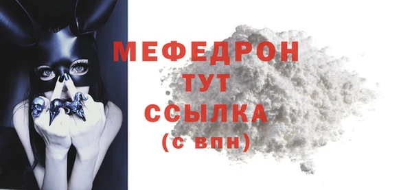 прущие крисы Нея
