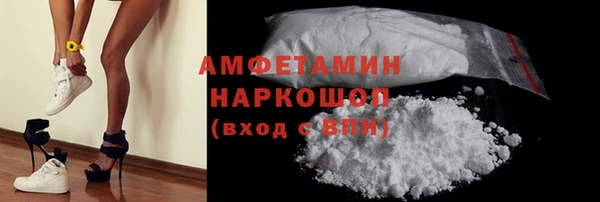 метамфетамин Ступино