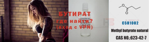 меф Нефтегорск