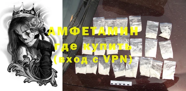 мефедрон мука Тайга