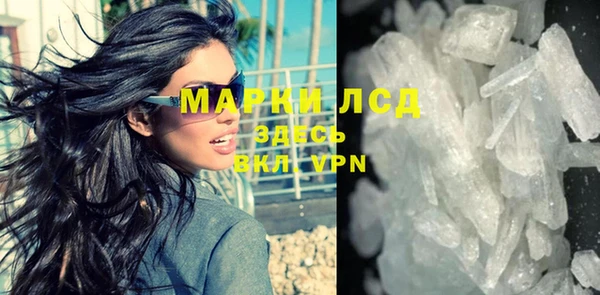 меф Нефтегорск