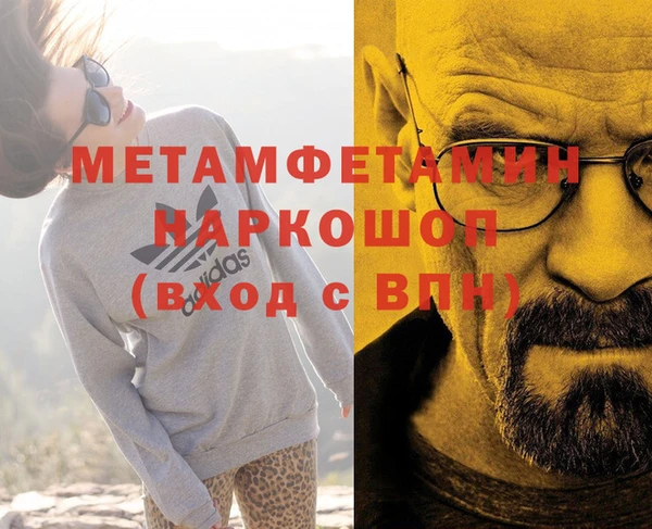 Альфа ПВП Тында