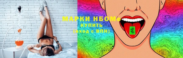 каннабис Нефтекумск