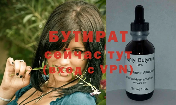 spice Струнино