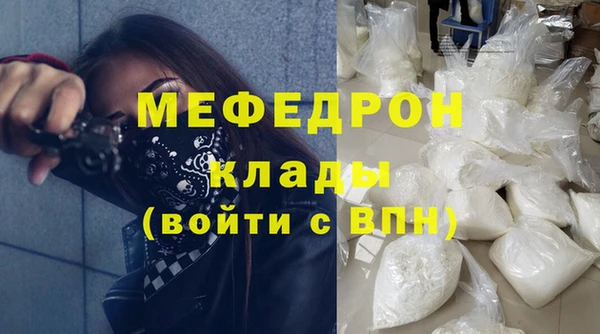 прущие крисы Нея