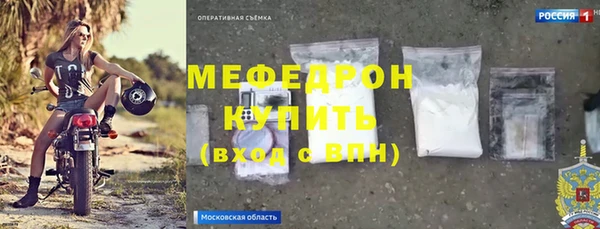 прущие крисы Нея