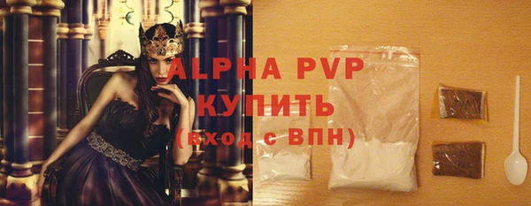 ALPHA PVP Сясьстрой