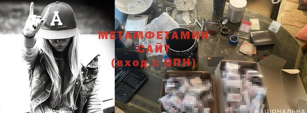 меф Нефтегорск