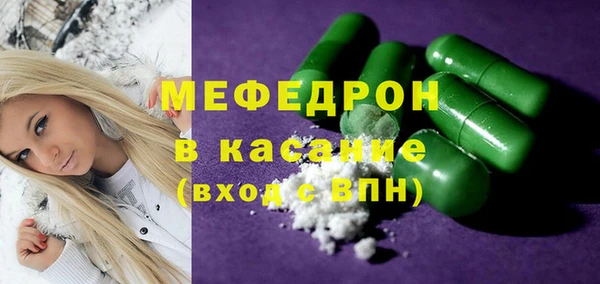 каннабис Нефтекумск