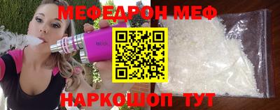 метамфетамин Пугачёв