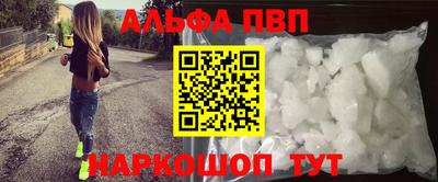 метамфетамин Пугачёв
