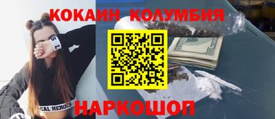 каннабис Пыть-Ях