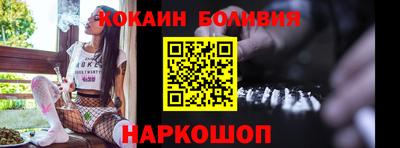 метамфетамин Пугачёв