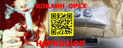 каннабис Пыть-Ях