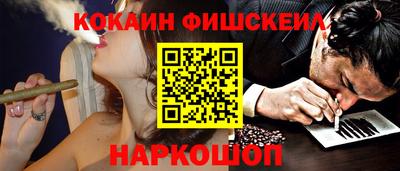 метамфетамин Пугачёв