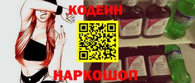 метамфетамин Пугачёв