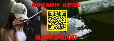 метамфетамин Пугачёв