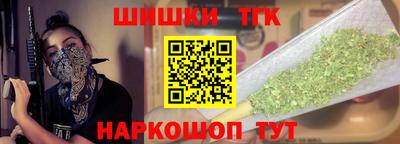 каннабис Пыть-Ях