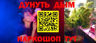 гашик Пушкино