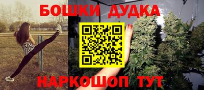 каннабис Пыть-Ях