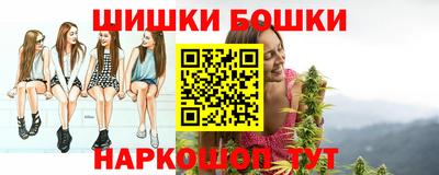 гашик Пушкино