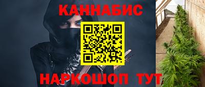 каннабис Пыть-Ях