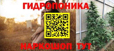 метамфетамин Пугачёв