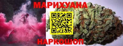 каннабис Пыть-Ях