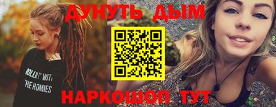 гашик Пушкино