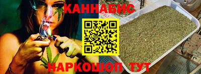 каннабис Пыть-Ях