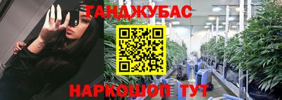 каннабис Пыть-Ях