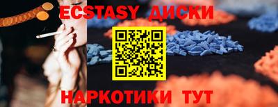 метамфетамин Пугачёв