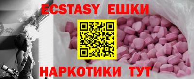гашик Пушкино