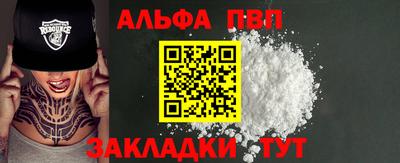 каннабис Пыть-Ях