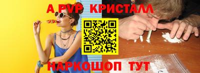 метамфетамин Пугачёв