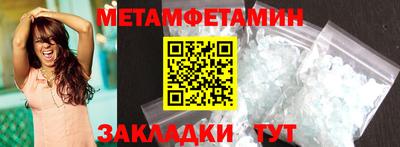 каннабис Пыть-Ях